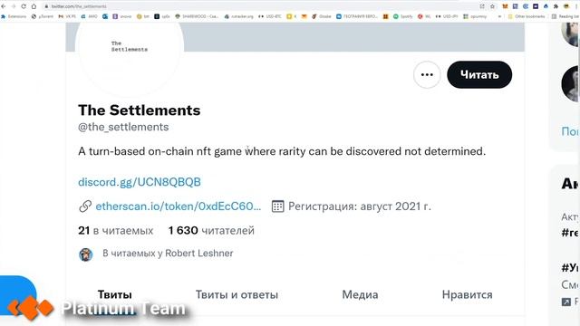 [#151] Обзор проекта Atlantis World, новости чата DegenScore Citadel смотреть онлайн