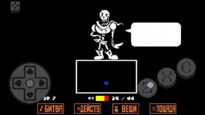 Прохождение андертейл часть 2
ПОБЕДА НАД ПАПИРУСОМ И ВСТРЕЧА С АНДАЙН