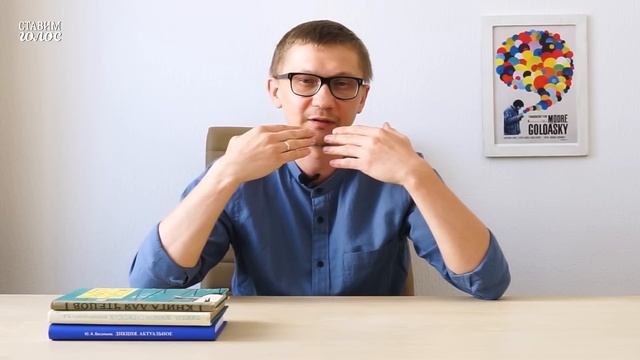 Тихий голос — упражнение для развития громкости голоса смотреть онлайн