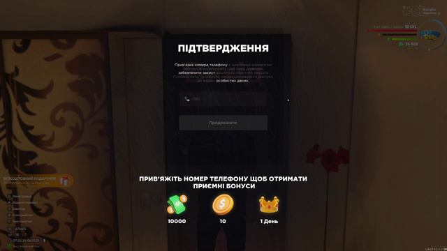 Ukraine GTA - proxy sa 2024 02 07 06 51 20 01 смотреть онлайн