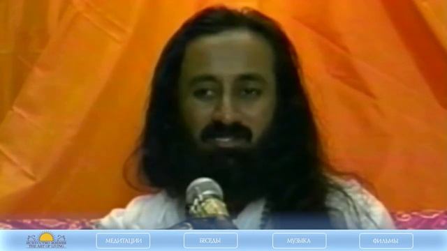 Шри Шри Рави Шанкар - Сатсанг серия 1. В компании просветлённого / Sri Sri Ravi Shankar смотреть онлайн