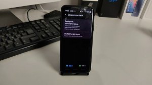 Как на Samsung УВЕЛИЧИТЬ СКОРОСТЬ МОБИЛЬНОГО ИНТЕРНЕТА на Телефоне ANDROID