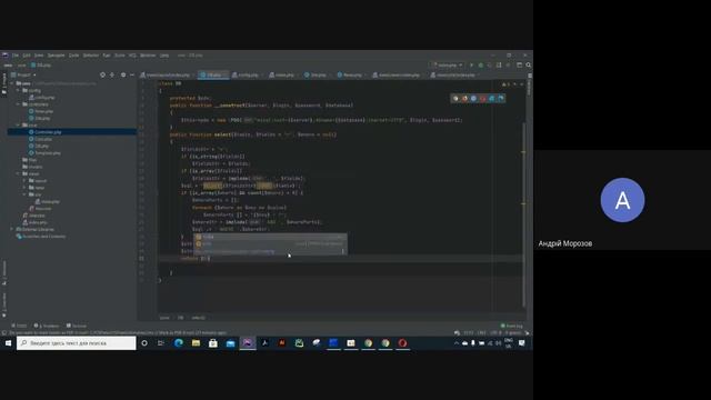 Розробка CMS-системи на PHP: частина 8 смотреть онлайн