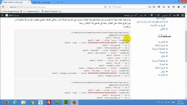 29 wordpress from scratch related posts смотреть онлайн