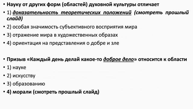 ЗАДАНИЯ 3-4 ОГЭ ПО ОБЩЕСТВОЗНАНИЮ ?? РАЗБОР ЗАДАНИЙ И МЕТОДИКА ВЫПОЛНЕНИЯ 2023 смотреть онлайн