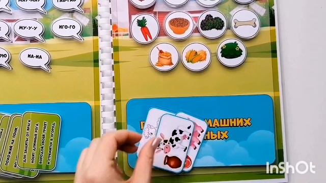 домашние животные смотреть онлайн