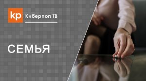 Церковный брак. Развод после венчания. Венчанный брак