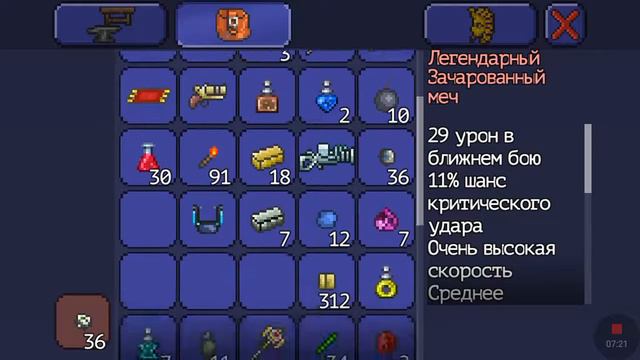 Я фараон в зиме смотреть онлайн