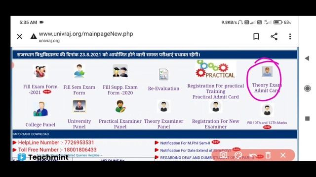 Uniraj Exam 2021 PG Previous Year Admit Card जारी हुआ /RU Admit Card Download कैसे करें | #Teachmin смотреть онлайн