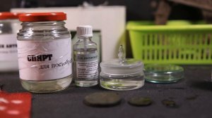 Чистка медных монет в патине 5 копеек 1789 года