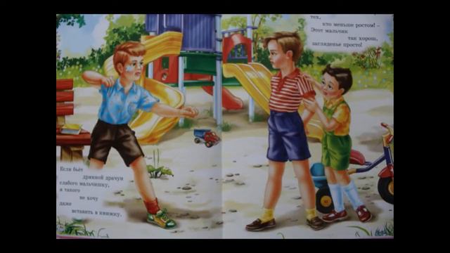 95 лет стихотворению В. Маяковского "Что такое хорошо" смотреть онлайн