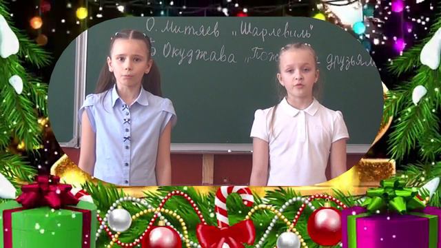 Александра Шеменкова&Дарья Ломакина -"Пожелание друзьям" - автор Булат Окуджава (рук. А.Г.Железнова смотреть онлайн