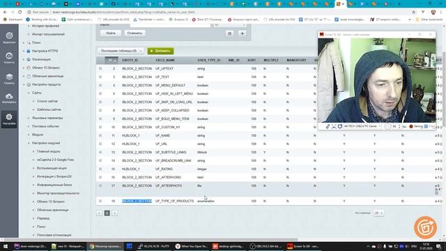 51. Компилирование сущностей compileEntity / #Битрикс / #Стрим / #D7 смотреть онлайн