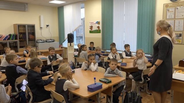 Телеурок 18.10.21 смотреть онлайн