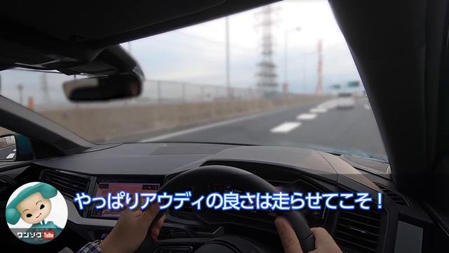 【魅力と欠点】新型アウディA1スポーツバック試乗レビュー！Q2と比較！ | Audi A1 Sportback test drive 2020 смотреть онлайн