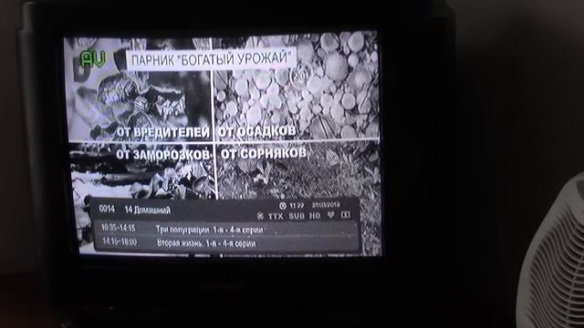 настройка цифрового приемника Denn DDT111 смотреть онлайн