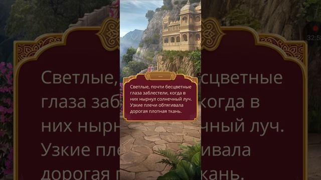 ИГРА В КОСТИ | КАЛИ: ПЛАМЯ САНСАРЫ | 3 ГЛАВА 1 ЧАСТЬ 1 СЕЗОН | КЛУБ РОМАНТИКИ смотреть онлайн