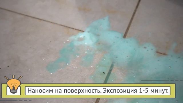 Чистка санузла смотреть онлайн