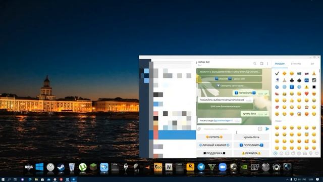 как создать бота в телеграмм для продаж? #telegram #бизнес #бот смотреть онлайн