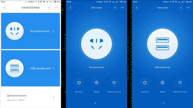 Wi-Fi розетка Xiaomi Mijia ZNCZ03CM с 2 USB портами смотреть онлайн