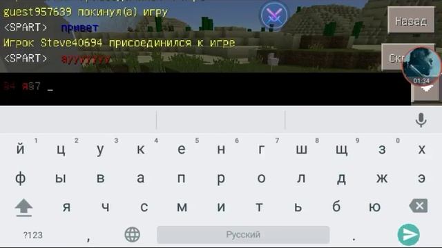 Как писать цветными буквами в мультиплеере смотреть онлайн