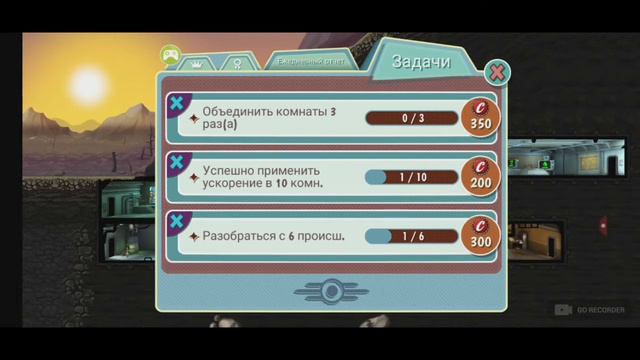 Прохожу 1 задание от Смотрителя.Falaout Shilter #2 смотреть онлайн