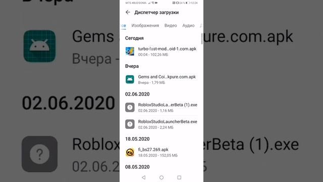 Как скачать GTA V на телефон