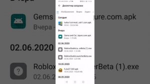 Как скачать GTA V на телефон