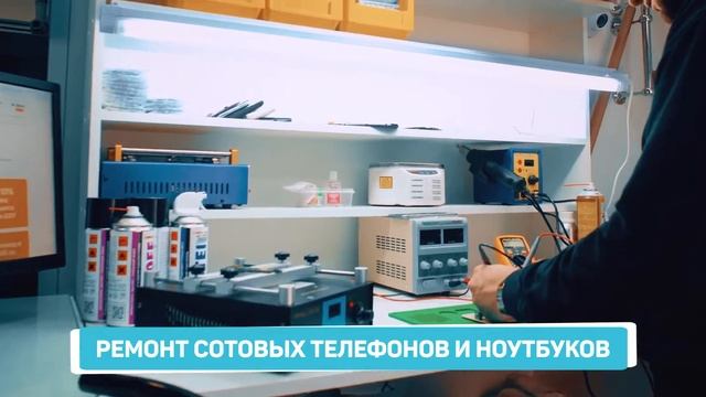 Сервисный центр MobiRound.ru в Йошкар-Ола смотреть онлайн