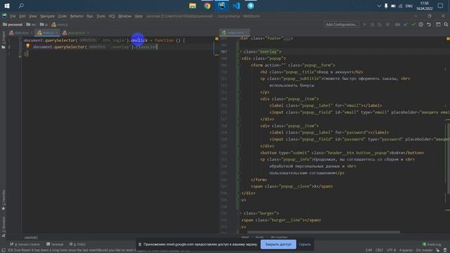 Повторили как устанавливать Popup смотреть онлайн