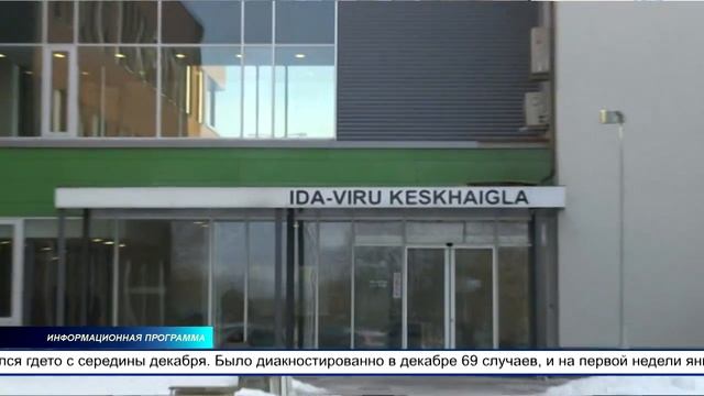 IVKH просит не навещать пациентов, находящих на лечении в больнице