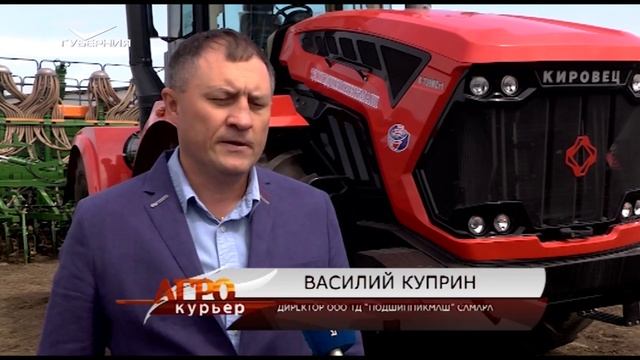 Производственные практики в полях. Агрокурьер смотреть онлайн