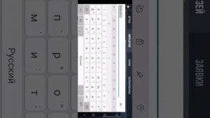 Айди Вели  Снея и Рика в стендоф 2