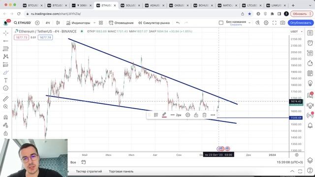 Биткоин близок к годовому максимуму, альтсезон рядом? смотреть онлайн