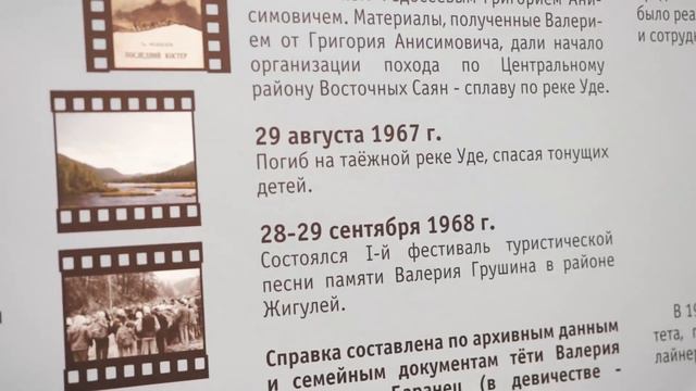 Грушинский фестиваль 2018 смотреть онлайн