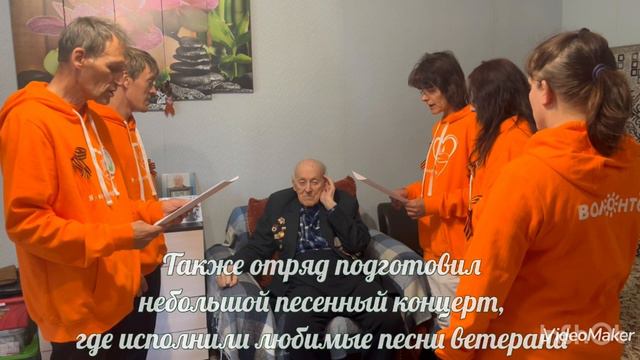 Акция «Поздравь ветерана». ГБССУ СО ГПВИ «Волгоградский ПНИ» смотреть онлайн