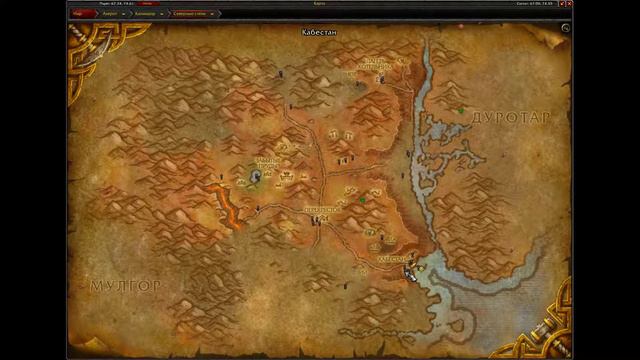 Тыквовин - в Калимдоре - Северные степи, Кабестан(Northern Barrens, Ratchet) смотреть онлайн