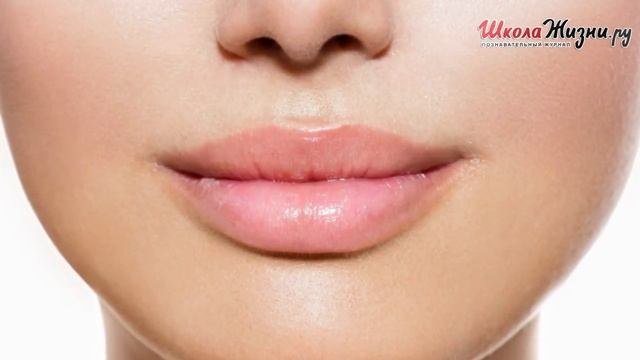 Что Сделает Женские Губы Красивыми?