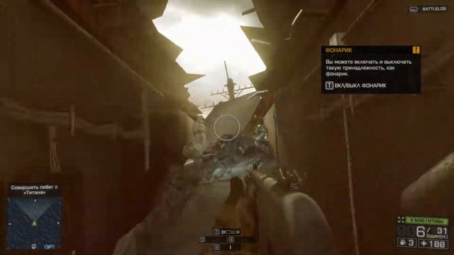 Прохождение Battlefield часть 3 Титаник затонул смотреть онлайн