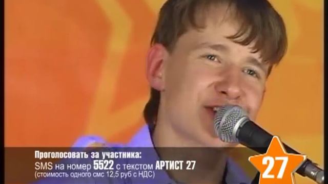 ФИНАЛ №27 Игорь Копылов смотреть онлайн