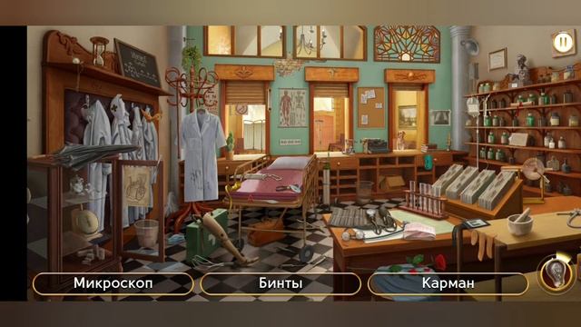 June's journey 535 сцена на русском. смотреть онлайн