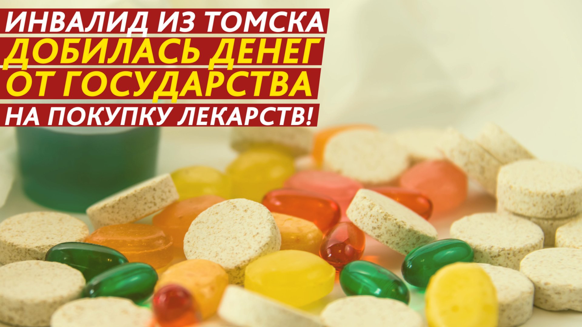 Центр защиты прав граждан «Справедливая Россия»