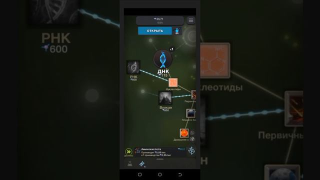 Игра про создание Земли 🌏🌎🌍 смотреть онлайн