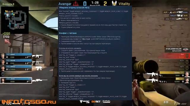 Бинд читов кс го смотреть онлайн