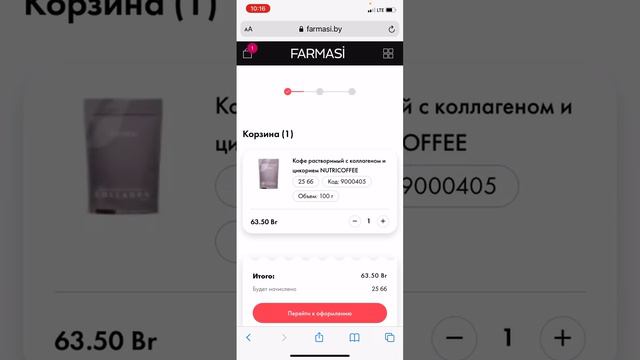 Как заказать кофе по акции за 360 рублей? смотреть онлайн
