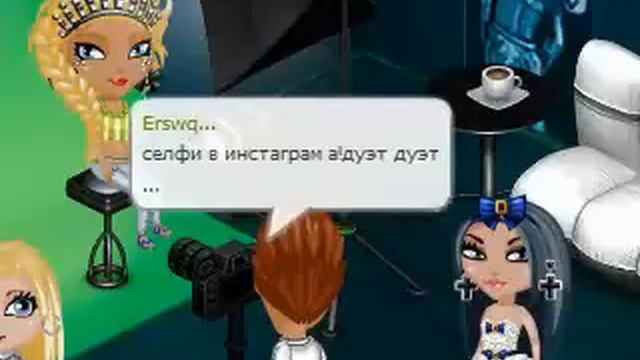 Аватария.Клип на песню:Слыш ,ты че такая дерзкая ,а ? смотреть онлайн