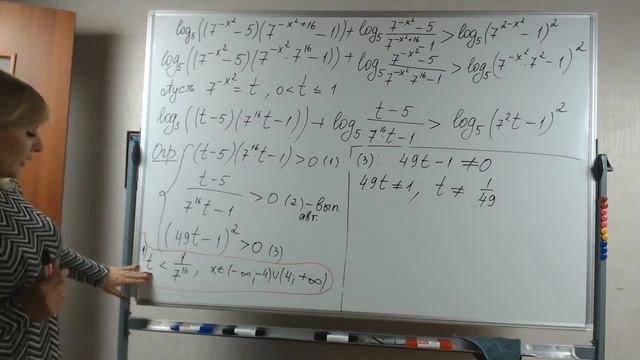 Задание 15 ЕГЭ профиль (С3 из ЕГЭ 2010). смотреть онлайн