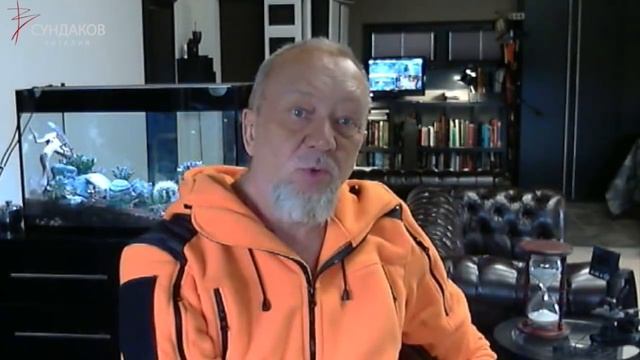 Что происходит с миром? Наше ближайшее будущее. Виталий Сундаков смотреть онлайн