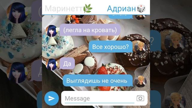 Переписка ~ Приемная дочь ~ 10 часть. Финал. По м/с Леди баг и Супер кот. смотреть онлайн