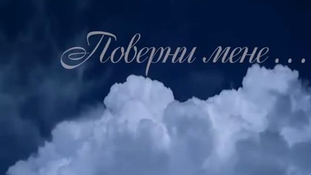 Спомин про батька смотреть онлайн